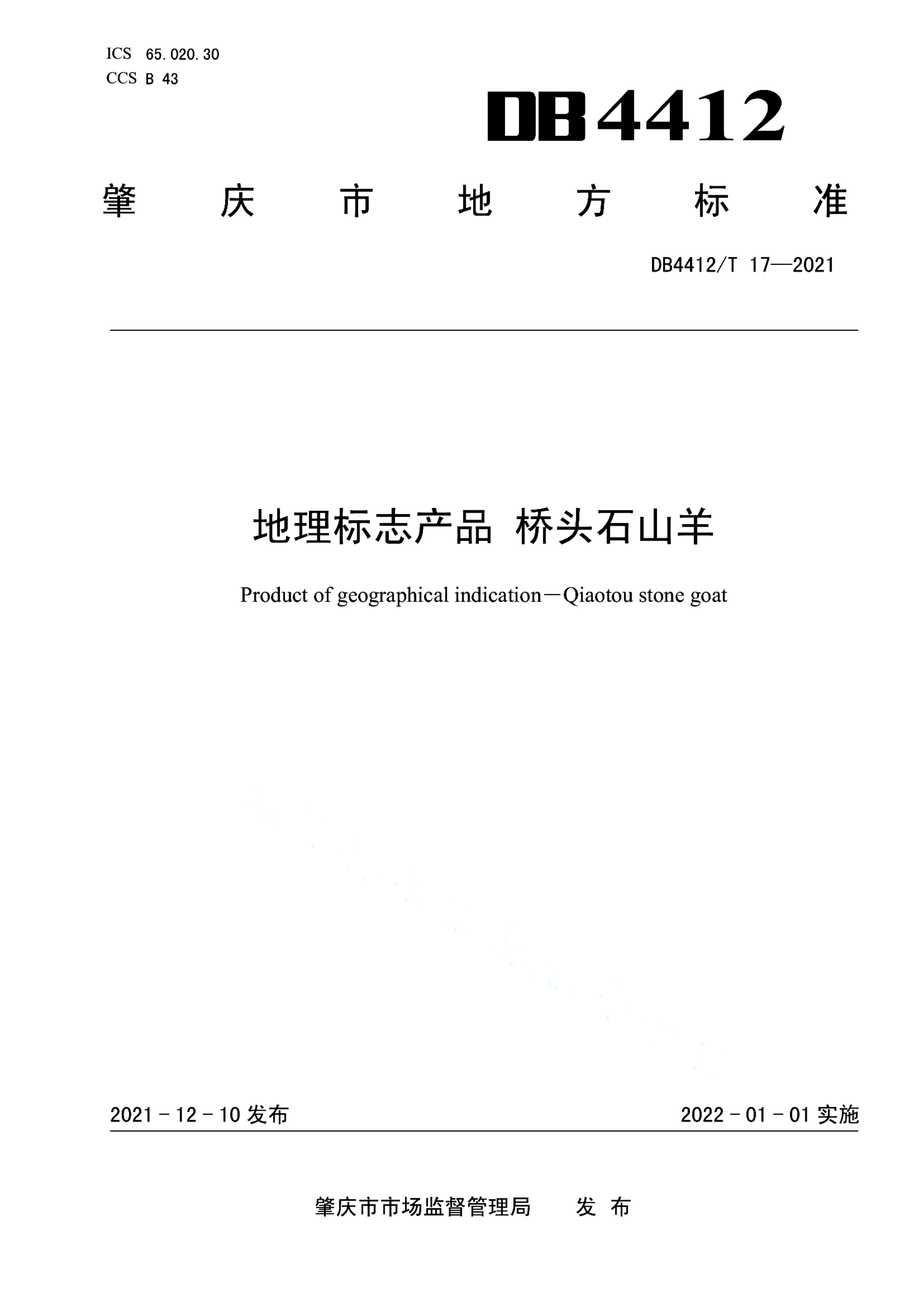 资源详情图